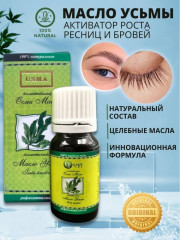 Косметическон масло усьмы для ресниц и бровей - Фото 1