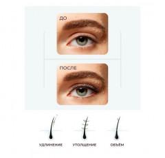 Косметическон масло усьмы для ресниц и бровей - Фото 2