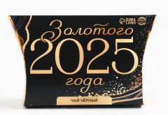 Чай чёрный «Золотого 2025 года» - Фото 1