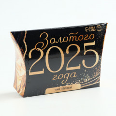 Чай чёрный «Золотого 2025 года» - Фото 4