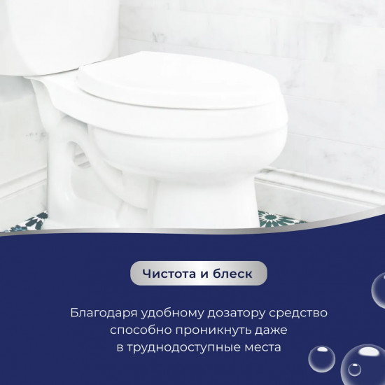 Гель для чистки унитазов «Turbo cleanser»