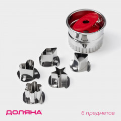 Набор форм для печенья - Фото 1