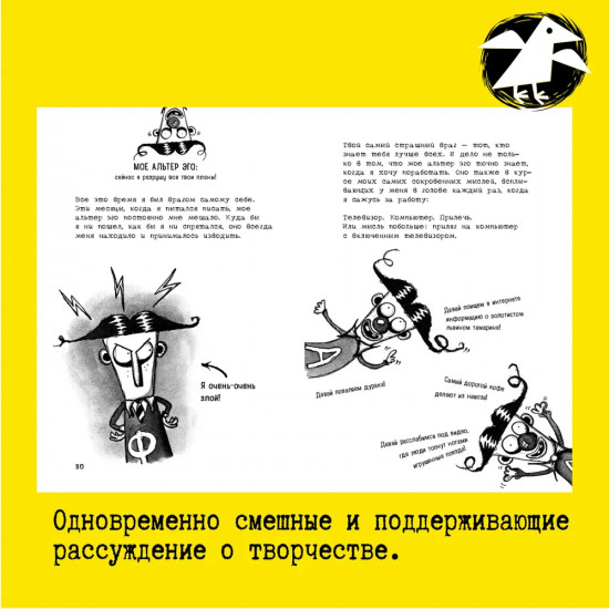 Франц Хныфка. Писатель без книг