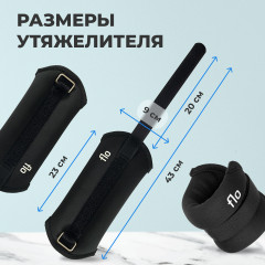 Набор утяжелителей для рук и ног6546584 - Фото 5