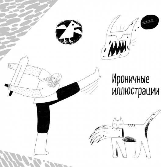 Беовульф