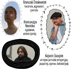 Беовульф - Фото 4