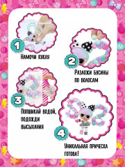 Набор-сюрприз с аксессуарами - Фото 10