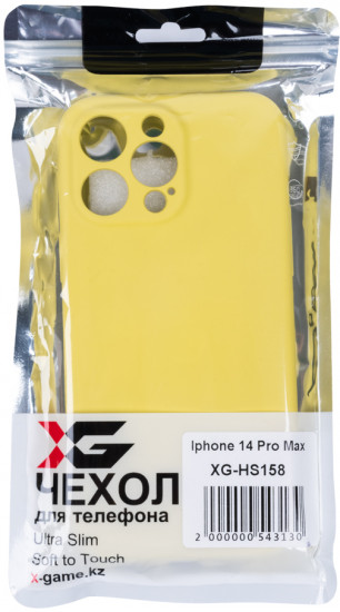 Чехол-накладка для IPhone 14 Pro Max
