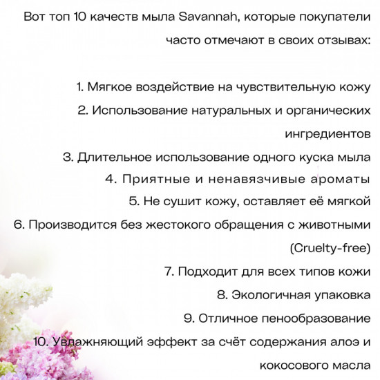 Набор туалетного мыло парфюмированного «Dreamy Creamy»