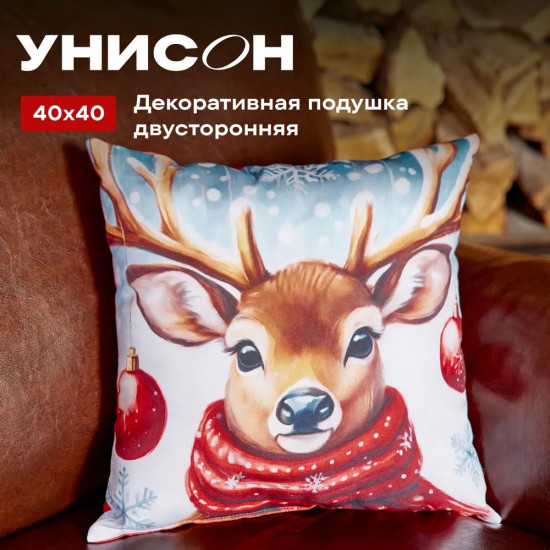 Подушка декоративная «Snow deer»