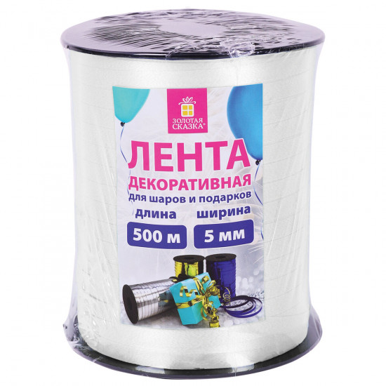 Лента упаковочная
