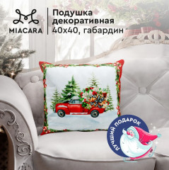 Подушка декоративная «Christmas car» - Фото 3