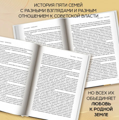 Золотые жилы - Фото 4
