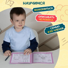 Первые уроки китайского языка - Фото 9