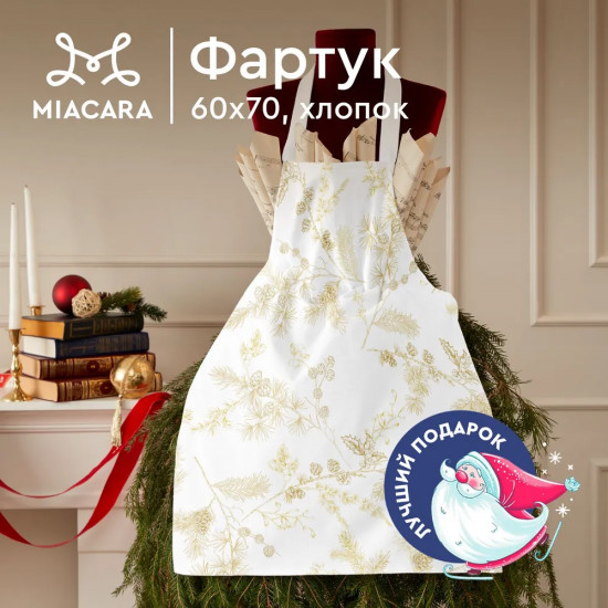 Фартук кухонный «Noble winter»