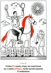 Фрау - Фото 4