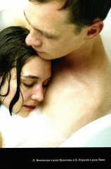 Фрау - Фото 5