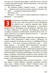 Фрау - Фото 8