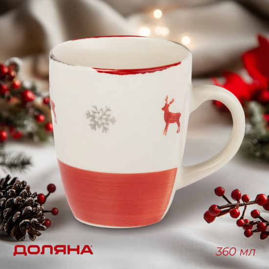 Кружка «Легенда Севера»
