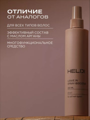 Кондиционер-спрей для восстановления и защиты волос - Фото 1