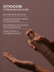 Кондиционер-спрей для восстановления и защиты волос - Фото 2