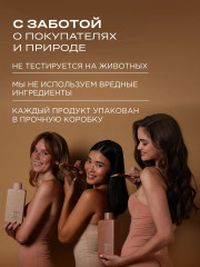 Кондиционер-спрей для восстановления и защиты волос - Фото 6