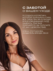 Кондиционер-спрей для восстановления и защиты волос - Фото 7