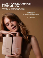 Кондиционер-спрей для восстановления и защиты волос - Фото 10