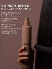Кондиционер-спрей для восстановления и защиты волос - Фото 13