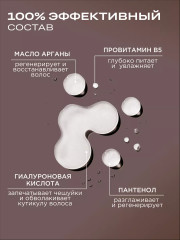 Кондиционер-спрей для восстановления и защиты волос - Фото 15