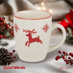 Кружка «Нордик» - Фото 1