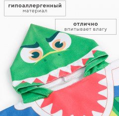 Полотенце-пончо детское «Дино» - Фото 3