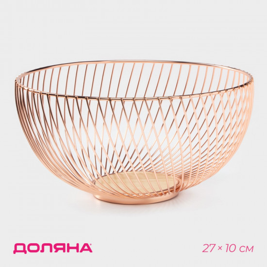 Фруктовница