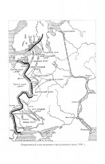 Смоленское сражение - Фото 9