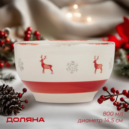 Салатник «Легенда Севера»