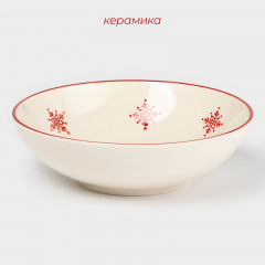 Тарелка глубокая «Нордик» - Фото 1