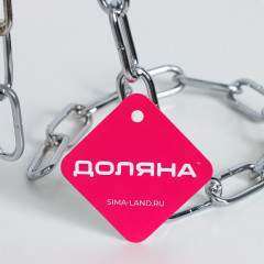 Подставка для бутылки «Цепь» - Фото 4