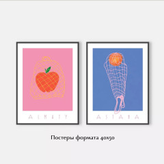 Интерьерные постеры «Capitals» - Фото 1