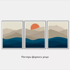 Интерьерные постеры «Kólsaı» - Фото 1