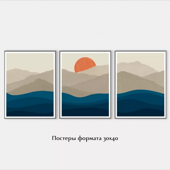Интерьерные постеры «Kólsaı»
