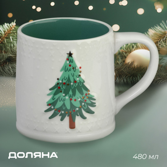 Кружка «Ёлочка»