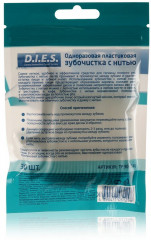 Зубочистки с нитью - Фото 2