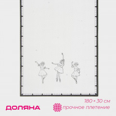 Дорожка на стол «Волшебная сказка» - Фото 1