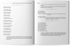 100 нейроигр и упражнений на развитие моторики и сенсорики для детей 3-7 лет - Фото 6