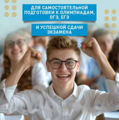 Алгебра. Научись решать уравнения и системы уравнений различными способами. 9-11 классы - Фото 5