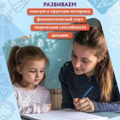 Логоритмика. Речевое развитие и коррекция нарушений у детей 3-6 лет - Фото 5