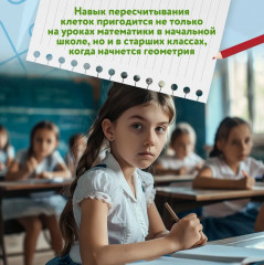 Графические диктанты. Драконы и монстры - Фото 6