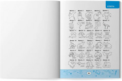 Графические диктанты. Драконы и монстры - Фото 11