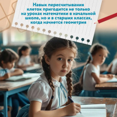 Графические диктанты. Жуки и бабочки - Фото 6