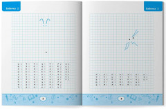 Графические диктанты. Жуки и бабочки - Фото 9